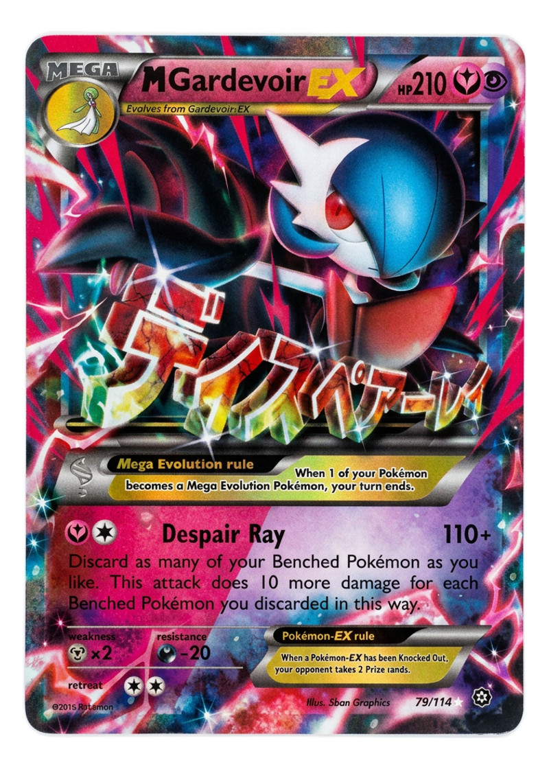 M Gardevoir EX 79/114 Steam Siege 2016 - Rare Holo EX (Near Mint)