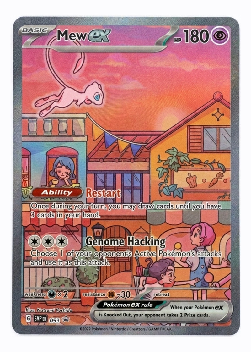 Mew ex 53 Scarlet & Violet Black Star Promos 2023 - Promo Holofoil EN (Raw - Near Mint)