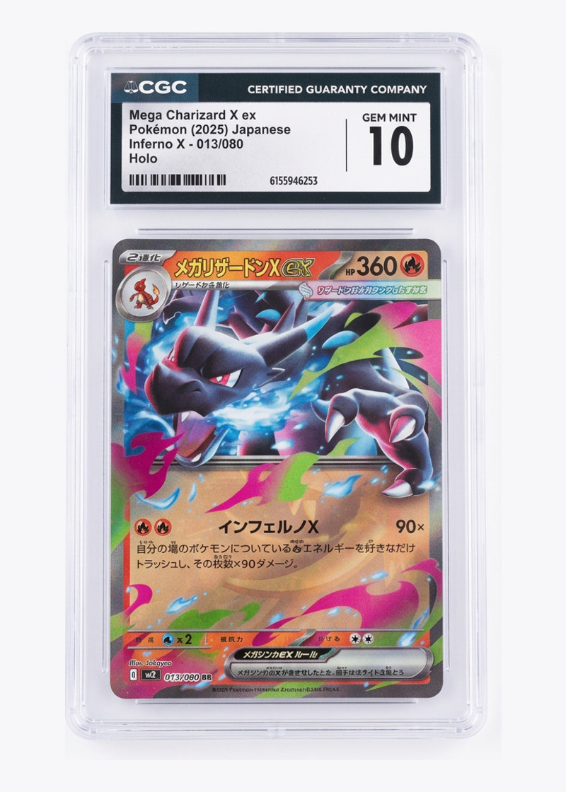Mega Charizard X ex 013/080 Inferno X 2025 - ダブルレア Holofoil JA (CGC 10 GEM MINT)