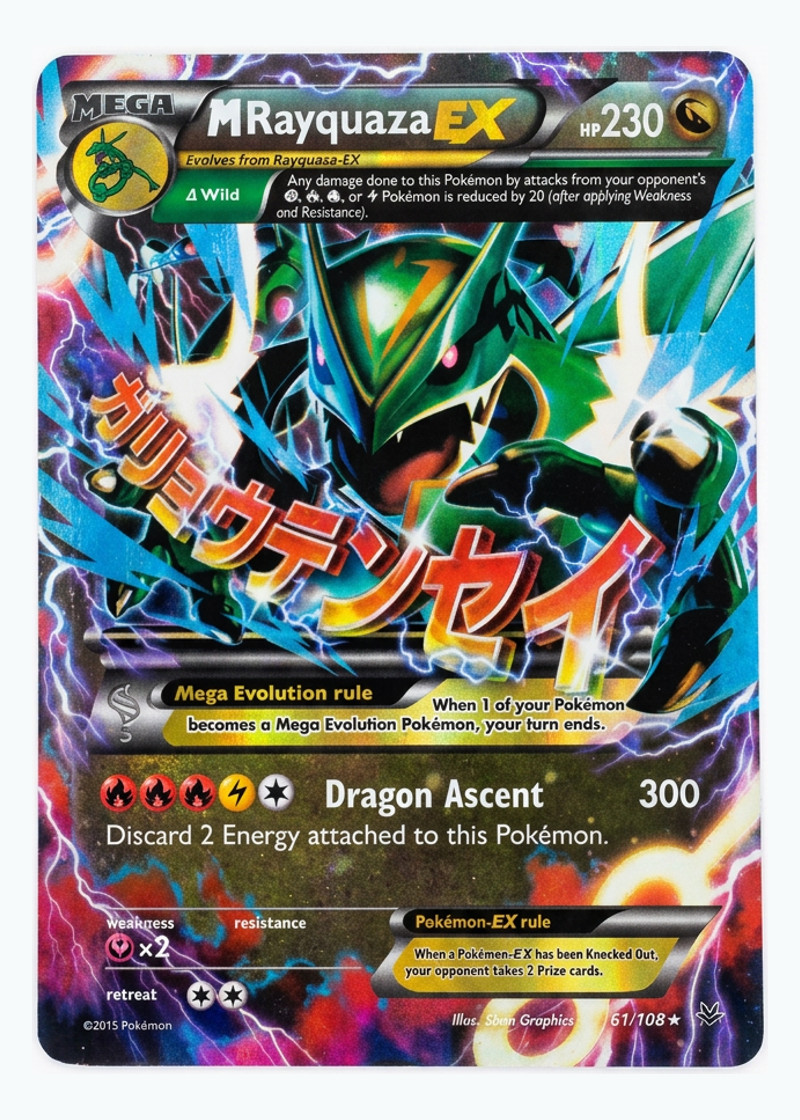 M Rayquaza EX 61/108 Roaring Skies 2015 - Rare Holo EX EN (Raw - Lightly Played)