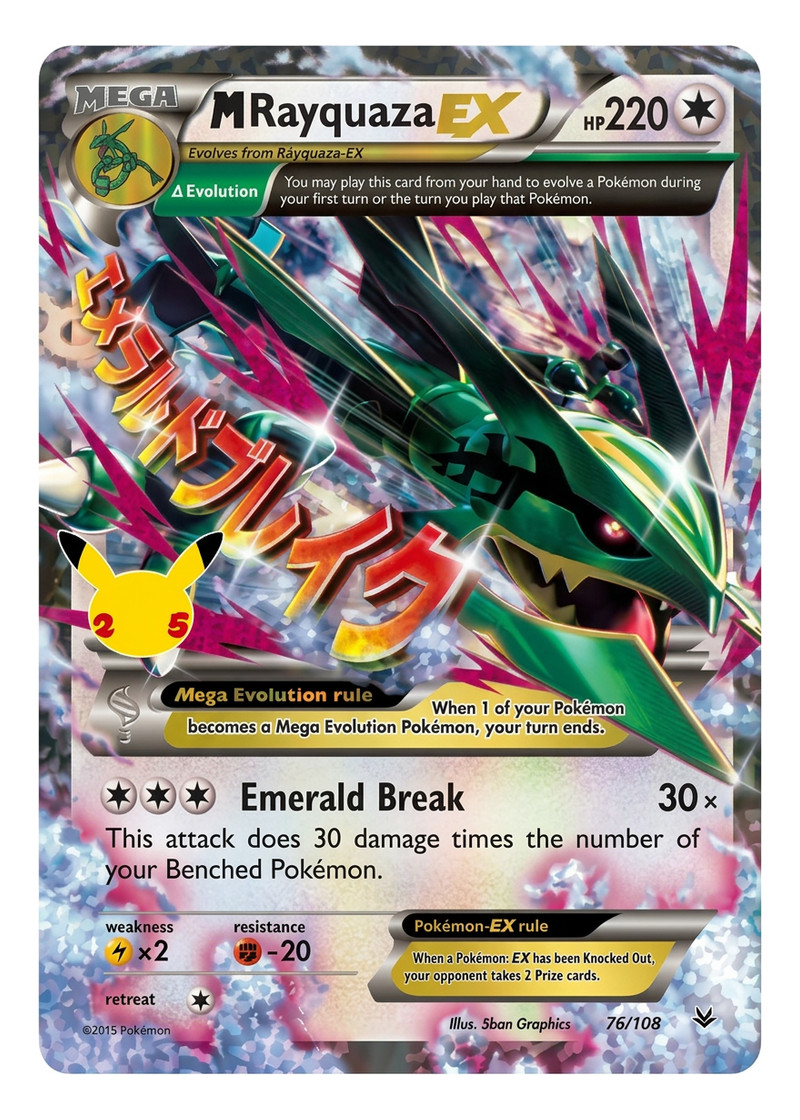 M Rayquaza-EX 76 Celebrations: Classic Collection 2021 - Holo EN (Near Mint)