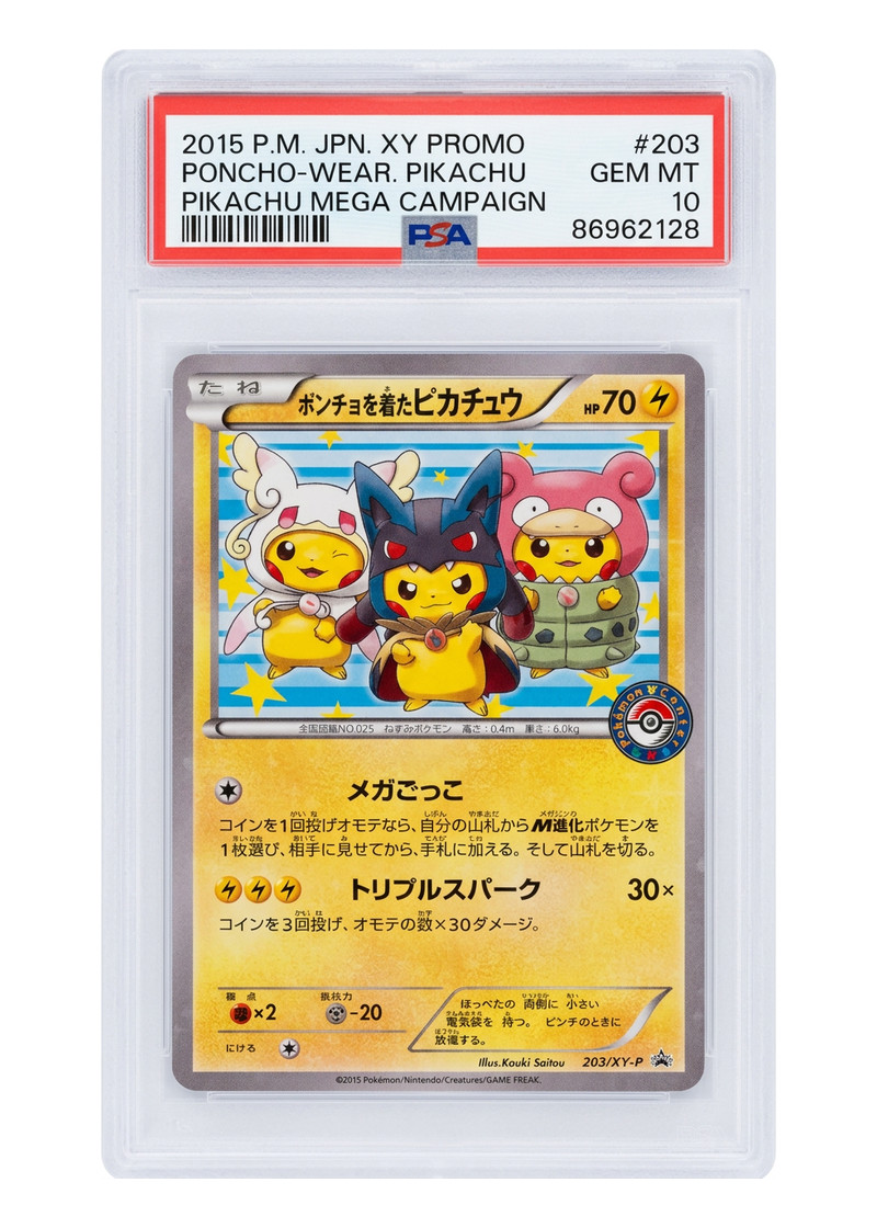 Poncho-wearing Pikachu 203/XY-P XY Promos 2013 - プロモ Holofoil JA (PSA 10 GEM MINT)
