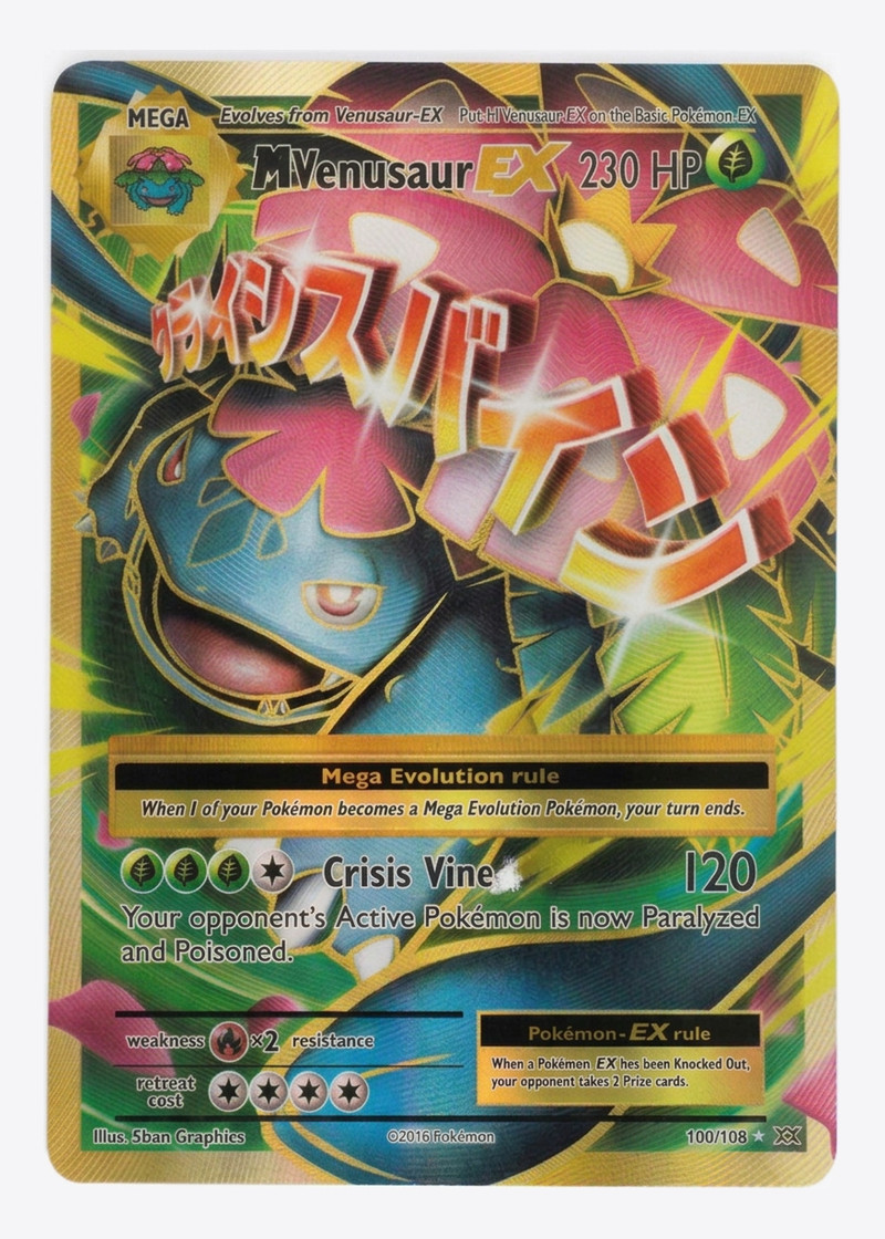 M Venusaur EX 100/108 Evolutions 2016 - Rare Ultra Holofoil EN (Raw - Near Mint)