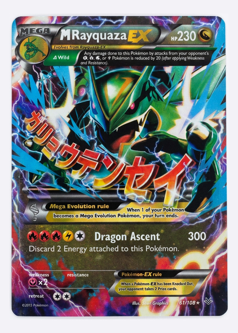 M Rayquaza EX 61/108 Roaring Skies 2015 - Rare Holo EX EN (Raw - Near Mint)