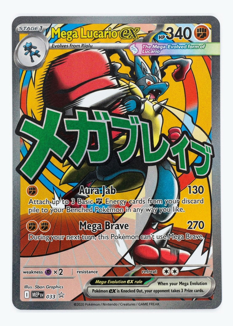 Mega Lucario ex 33 Mega Evolution Black Star Promos 2025 - Promo Holofoil EN (Raw - Near Mint)