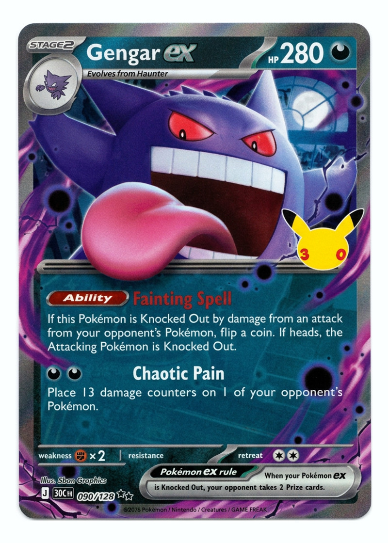 Gengar ex 090/128 30th Celebration 2026 - Double Rare Holofoil EN (Raw - Near Mint)