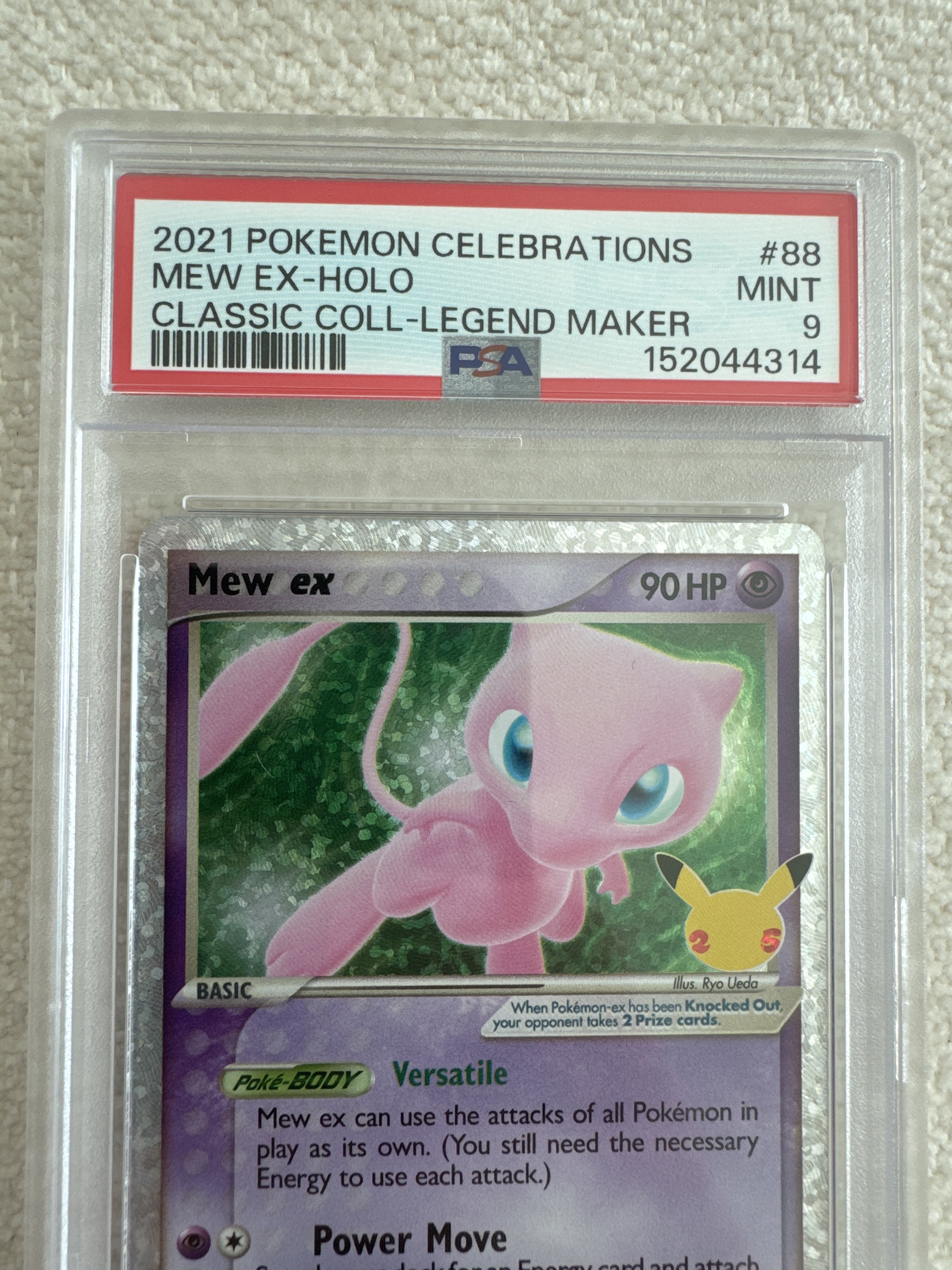 Mew ex — seller photo