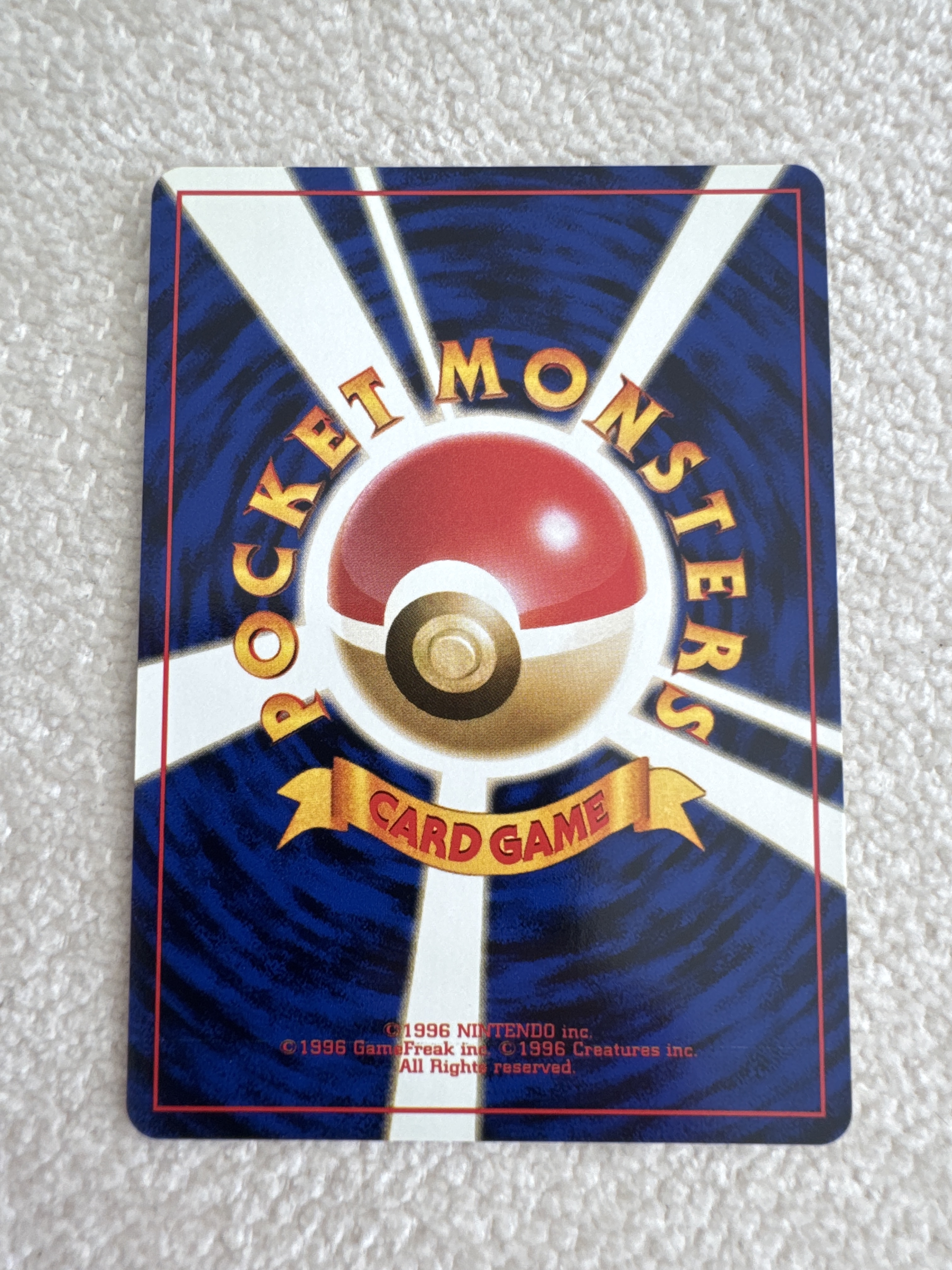 Azumarill — seller photo