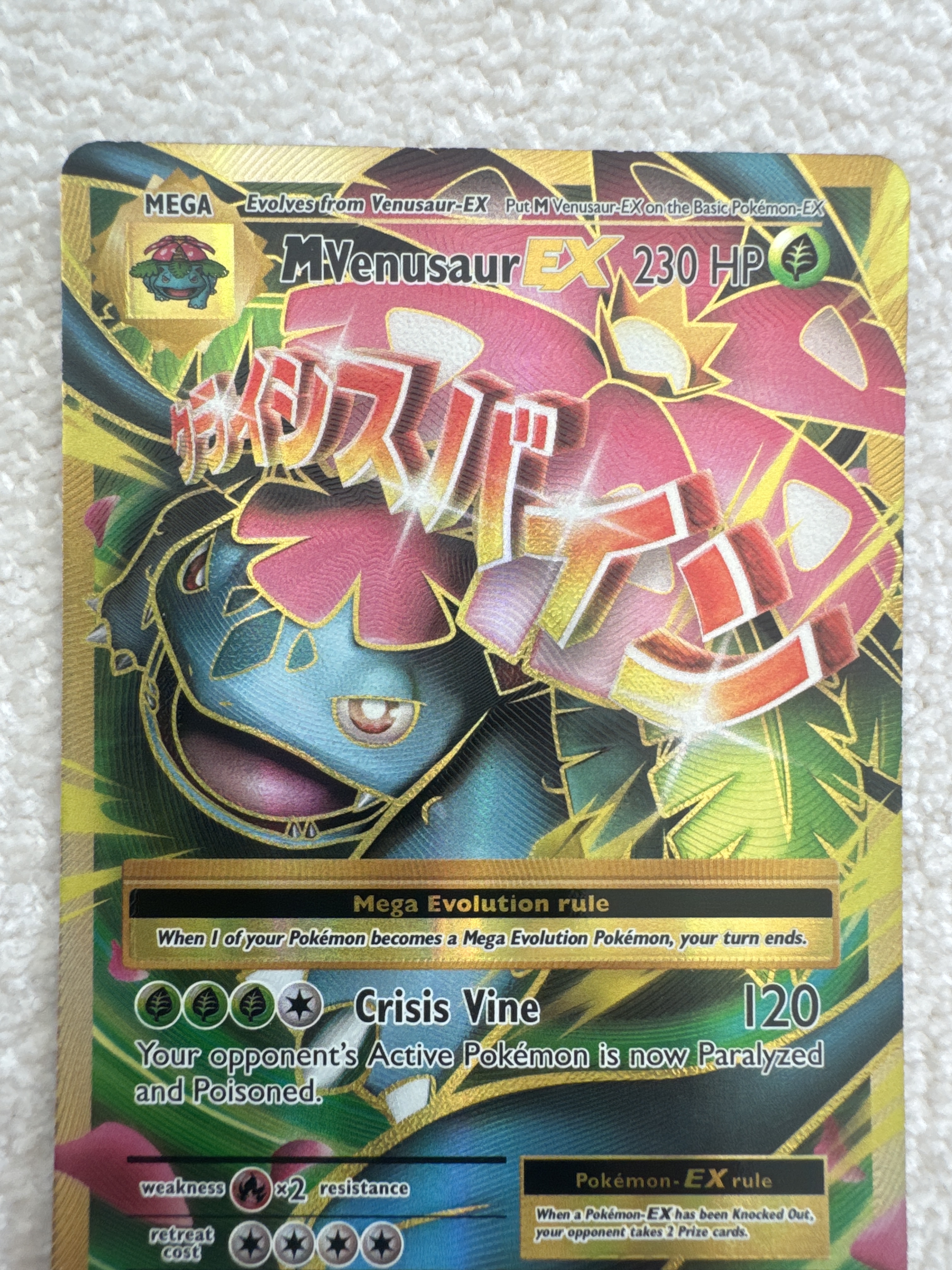 M Venusaur-EX — seller photo